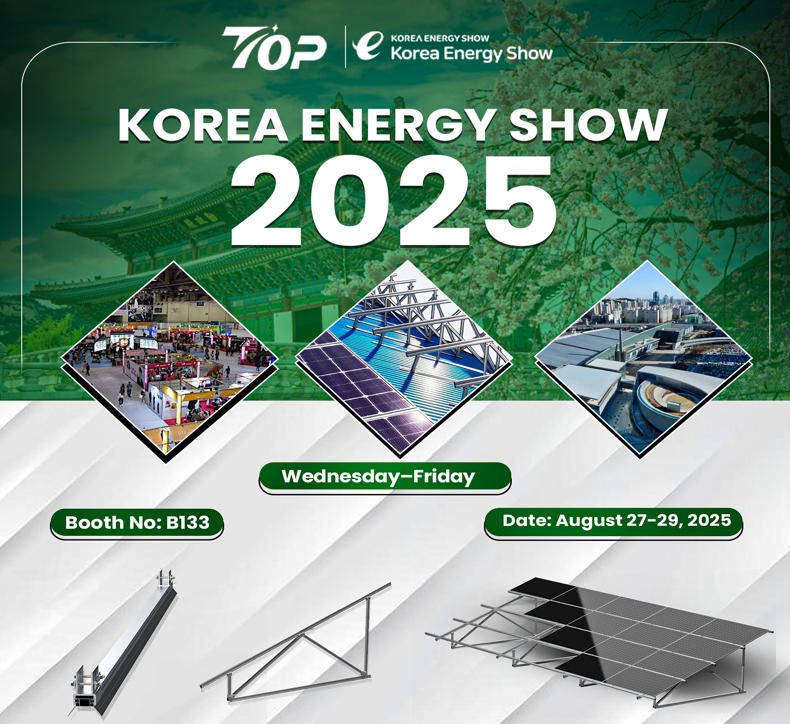 Зустрічайте Topfencesolar на Korea Energy Show 2025